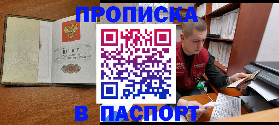 найти адрес прописки в Полевском